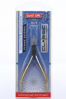 Кусачки Silver Star д/кутикулы 9 мм КСС 4/9 GOLD CLASSIC