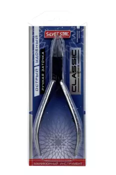 Кусачки Silver Star д/ногтей 15 мм вогнутые лезвия одинарная пружина АТ 871 CLASSIC