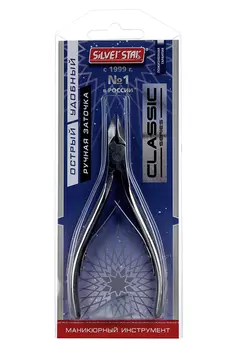 Кусачки Silver Star д/вросшего ногтя 10 мм КСС 22 CLASSIC