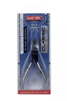 Кусачки Silver Star д/вросших ногтей 16 мм рифленые ручки сэндвич АТ 831 CLASSIC