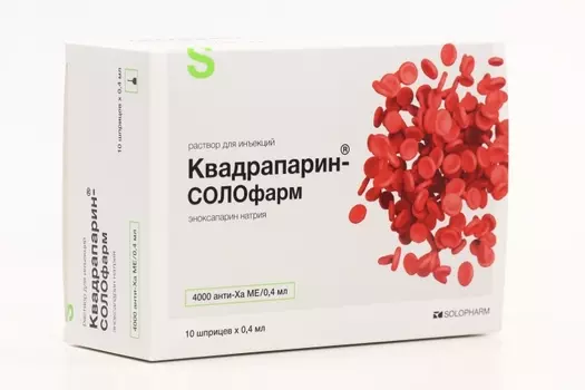 Квадрапарин-СОЛОфарм 4000 анти-Ха МЕ/мл, 0,4 мл, 10 шт, раствор для инъекций