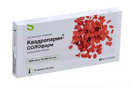 Квадрапарин-СОЛОфарм 4000 анти-Ха МЕ/мл, 0,4 мл, 10 шт, раствор для инъекций