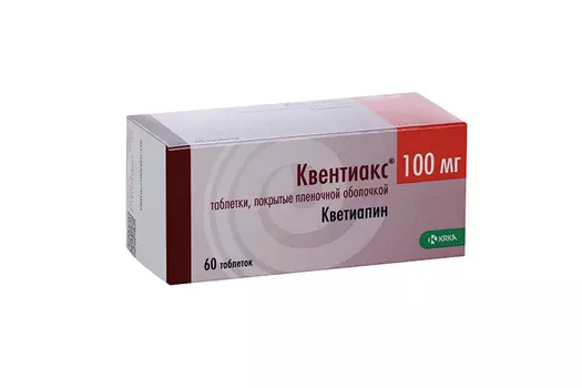 Квентиакс 100 мг, 60 шт, таблетки покрытые пленочной оболочкой