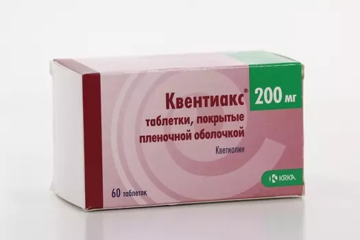 Квентиакс 200 мг, 60 шт, таблетки покрытые пленочной оболочкой