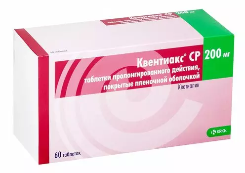 Квентиакс СР 200 мг, 60 шт, таблетки пролонгированного действия покрытые пленочной оболочкой
