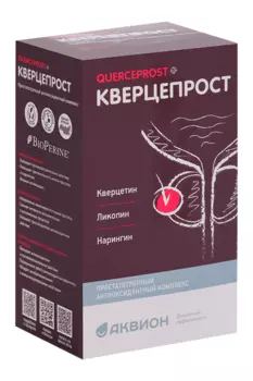 Кверцепрост, 445 мг, 60 шт, капсулы
