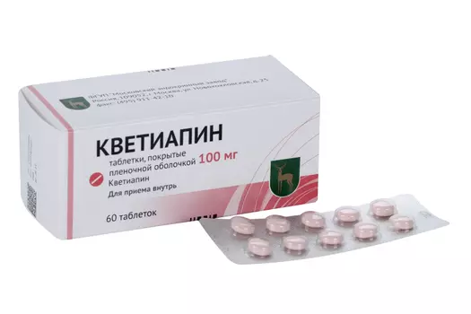 Кветиапин 100 мг, 60 шт, таблетки покрытые пленочной оболочкой