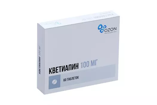 Кветиапин 100 мг, 60 шт, таблетки покрытые пленочной оболочкой