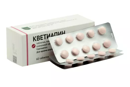 Кветиапин 200 мг, 60 шт, таблетки покрытые пленочной оболочкой