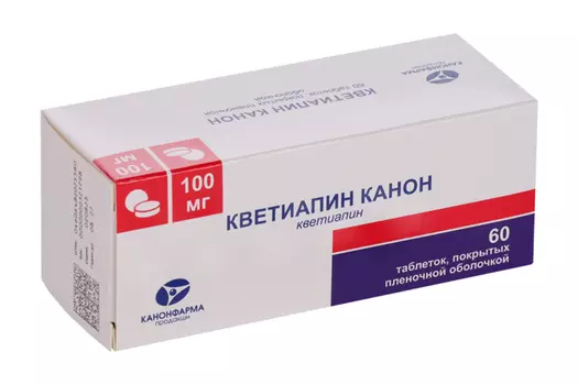 Кветиапин Канон, 100 мг, 60 шт, таблетки покрытые пленочной оболочкой