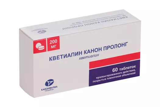 Кветиапин Канон Пролонг 200 мг, 60 шт, таблетки пролонгированного действия покрытые пленочной оболочкой