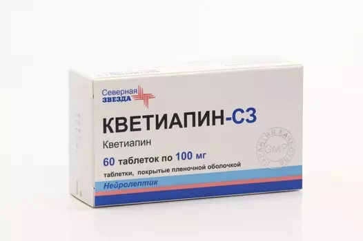 Кветиапин-С3, 100 мг, 60 шт, таблетки