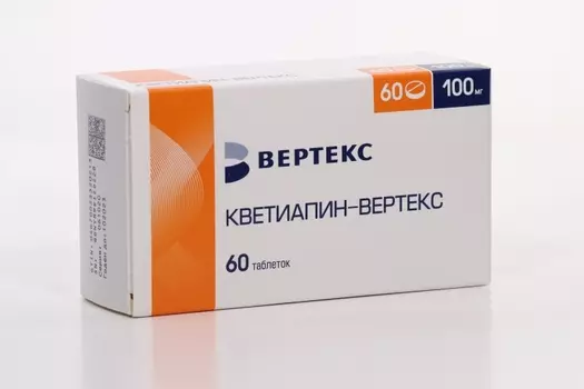 Кветиапин-Вертекс 100 мг, 60 шт, таблетки покрытые пленочной оболочкой