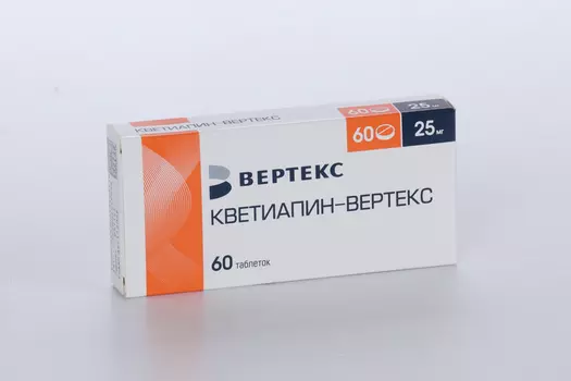 Кветиапин-Вертекс 25 мг, 60 шт, таблетки покрытые пленочной оболочкой