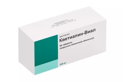 Кветиапин-Виал 100 мг, 60 шт, таблетки покрытые пленочной оболочкой