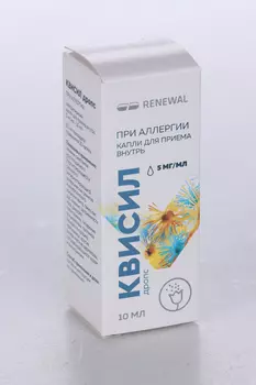 Квисил дропс 5 мг/мл, 10 мл, капли для приема внутрь