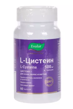 L-цистеин 500 мг Эвалар, 60 шт, капсулы