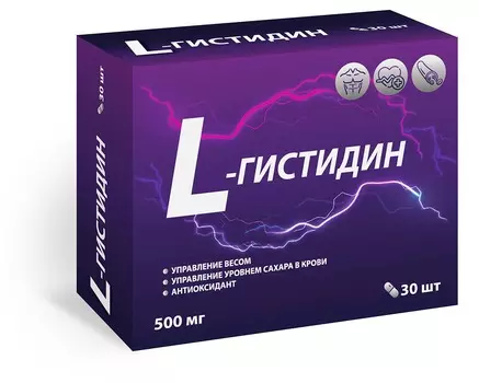 Л-Гистидин 500 мг, 30 шт, капсулы Квадрат-С
