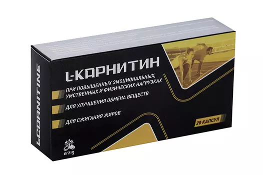 Л-Карнитин, 20 шт, капсулы