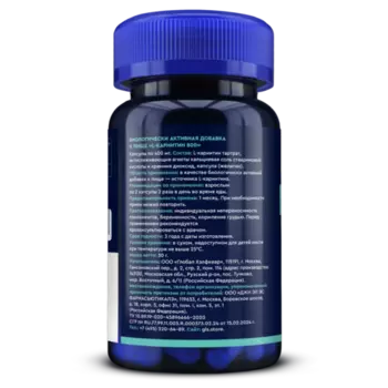 L-карнитин 800 GLS Pharmaceuticals, 400 мг, 60 шт, капсулы