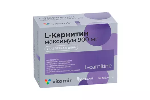 Л-Карнитин Максимум, 900 мг, 30 шт, таблетки