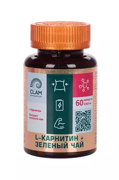 L-Карнитин+Зеленый чай ClamPharm, 60 шт, капсулы