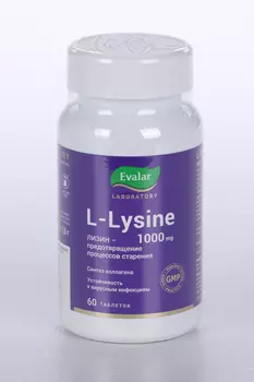 L-Лизин Эвалар, 1 000 мг, 60 шт, таблетки