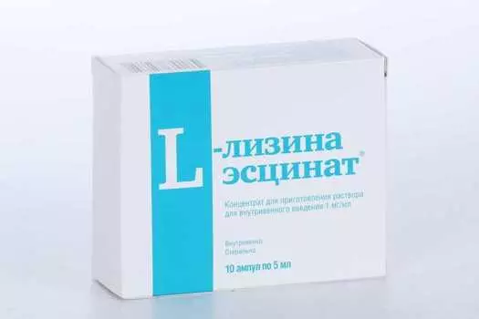 L-Лизина эсцинат 1 мг/мл, 5 мл, 10 шт, концентрат для приготовления раствора для внутревенного введения