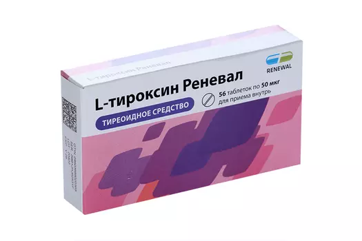 Л-Тироксин Реневал 50 мкг, 56 шт, таблетки