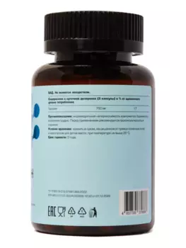 L-тирозин Летофарм, 90 шт, капсулы