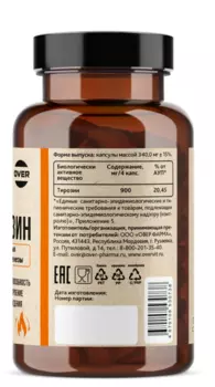 L-тирозин OVERvit, 60 шт, капсулы