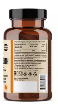 L-тирозин OVERvit, 90 шт, капсулы