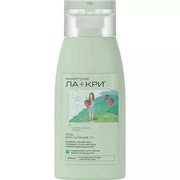 Ла-Кри гель Смарт Кэр д/купания (с 0 мес), 300 мл