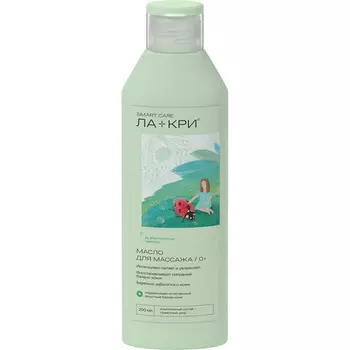 Ла-Кри масло Смарт Кэр д/массажа (с 0 мес), 200 мл