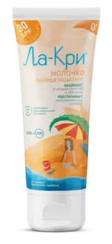 Ла-Кри молочко солнцезащитное детское SPF-30, 200 мл