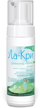 Ла-Кри шампунь-пенка (с 0 мес), 150 мл