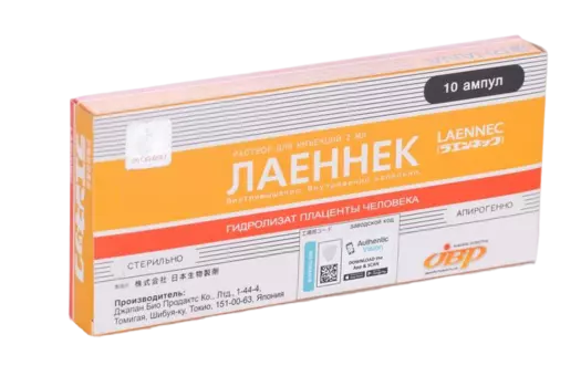 Лаеннек 112 мг/2 мл, 10 шт, раствор для инъекций