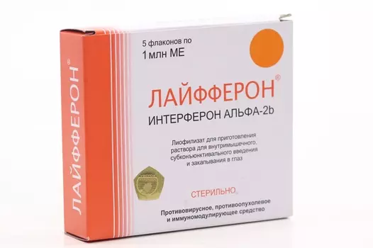 Лайфферон 1 млн.МЕ, 5 шт, лиофилизат для приготовления раствора для инъекций и закапывания в глаз