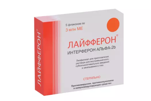 Лайфферон 3 млн МЕ, 5 шт, лиофилизат для приготовления раствора для инъекций и закапывания в глаз