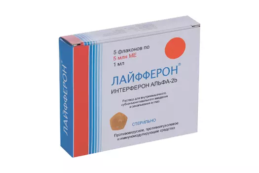 Лайфферон 5 млн.МЕ, 1 мл, 5 шт, раствор для внутримышечного субконъюнктивального введения и закапывания в глаз