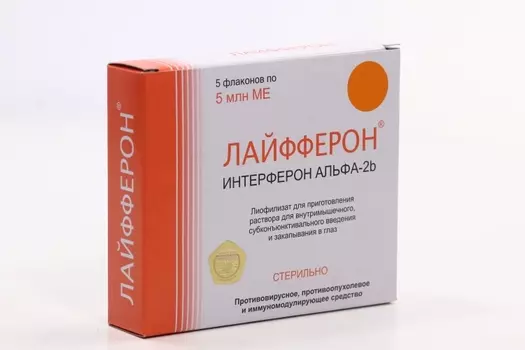 Лайфферон 5 млн.МЕ, 5 шт, лиофилизат для приготовления раствора для инъекций и закапывания в глаз