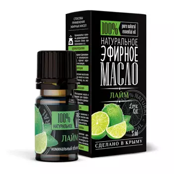 Лайма Эф. масло 5 мл Кап. дозатор