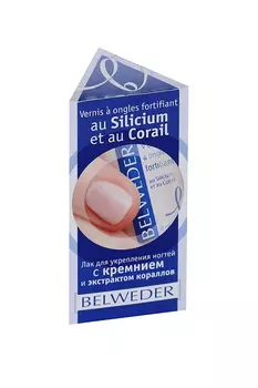 Лак Бельведер укреп д/ногтей кремний/экстр кораллов, 8 мл, (A/OSILN)