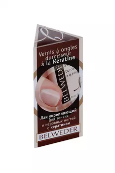 Лак Бельведер укреп д/тонк/неровных ногтей кератин, 8 мл, (A/OKERN)