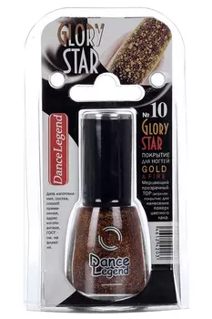 Лак д/ногтей Dance Legend GLORY STAR тон № 10 15 мл