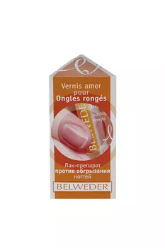 Лак-препарат Бельведер против обгрызания ногтей и кутикул, 8 мл
