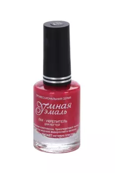Лак Умная Эмаль укрепитель ногтей №117, 11 мл