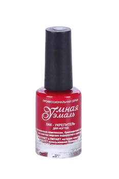Лак Умная Эмаль укрепитель ногтей №165, 11 мл
