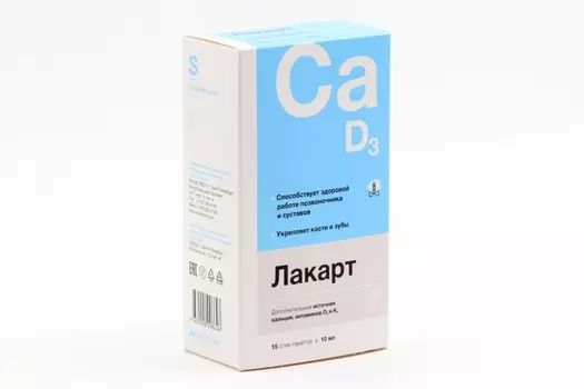 Лакарт, 10 мл, 15 шт, жидкость в стик-пакетах