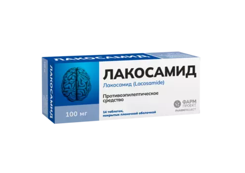 Лакосамид 100 мг, 14 шт, таблетки покрытые пленочной оболочкой
